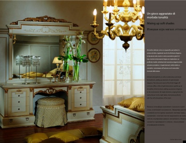 Трюмо, AR Arredamenti (трюмо)